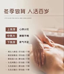-素妍国际皮肤管理中心