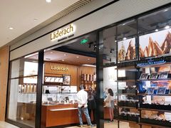 -Laderach 莱德拉(上海环贸iapm店)