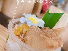 -婉泰·特色小吃·舂鸡脚(告庄二店)