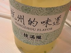 -桂满陇·手作小笼包&江南叫花鸡(中山公园店)