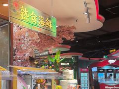 -四海一家自助餐(益田假日广场店)