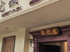 -比顿咖啡文化馆(升阳路店)