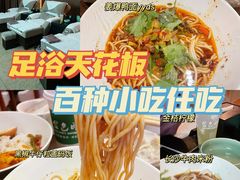-金色印象·HiFi影音·按摩足疗(龙腾路店)