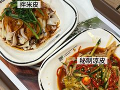 -魏家凉皮(大差市店)