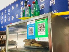 门面-增盛魁小吃店