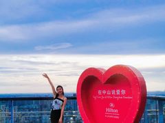 -中山利和希尔顿酒店