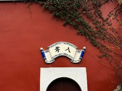 -乌山风景区