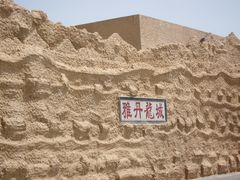 -敦煌雅丹国家地质公园
