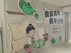 -国芳中心