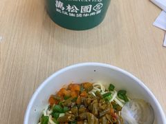 -万松园云记·生烫牛肉面(MOMOPARK店)