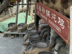 -井塘古村