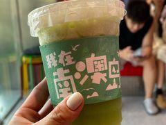 -南澳岛打卡果汁冰公司