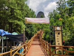 -南武当山景区