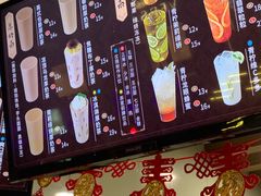 菜单-TPLUS茶家(淮海店)