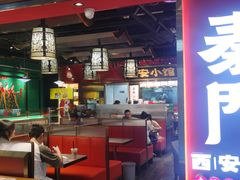 -长安面坊(西点茂店)