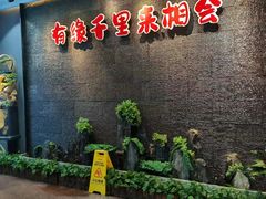-来相会饺子·新辽菜(甘家口店)