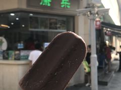 -康乐(滨江道店)