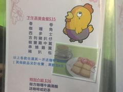 -胜利茶餐室
