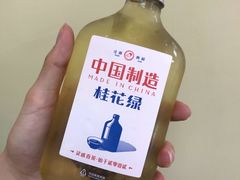 -喜茶(深圳福田星河COCO Park店)