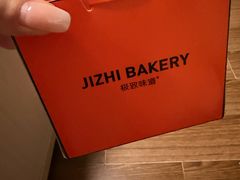 -极致味道动物奶油生日蛋糕(时尚店)