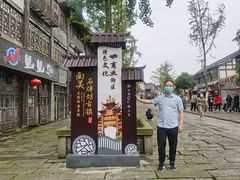 -南关石牌坊古镇