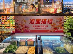 -神帆·元气汤泉(解放西路店)