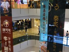 -皇庭广场(福华三路店)