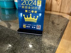 -大清花饺子(山庄店)