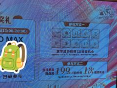 -江南环球港