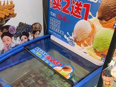 -味多美蛋糕(航天桥店)