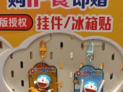 -大家乐(广州荔湾领展广场店)