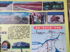 -诸城市恐龙博物馆