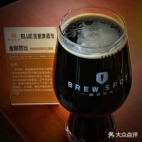 Blue现酿啤酒馆