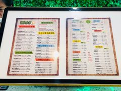 -溢仙茶(中防万宝城店)