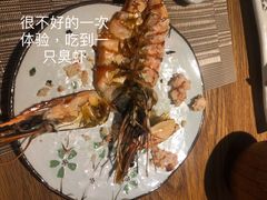 焗大虾-酒井酱子·深夜食堂(东城汇店)