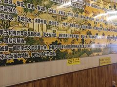 -真素诚·清真(新华路店)