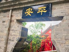 -长春观