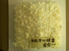 榴莲忘返-壹点壹客·生日蛋糕(南山店)