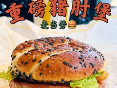 -麦当劳(仙林亚东城得来速店)