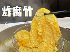 -陈记顺和牛肉火锅馆(天河北路店)
