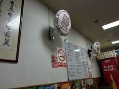 -阿勇面馆(东书房路店)