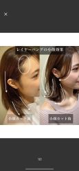 点击看大图 -SY COLOUR专业烫染