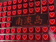 -南澳岛打卡果汁冰公司
