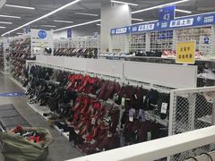 -BIGOFFS 超级折扣(仁恒伊势丹店)