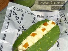 -富贵面包公司(运河店)