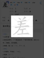 -艺之剪