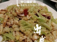 -御口福(王圣堂店)