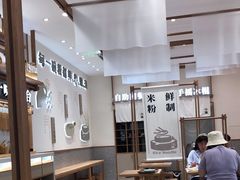 大堂-小满手工粉(北京来福士店)