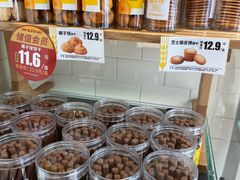 -味多美蛋糕(阜成门店)