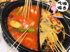 -XiaoJunGan Hotpot 钢管厂五区小郡肝火锅串串香